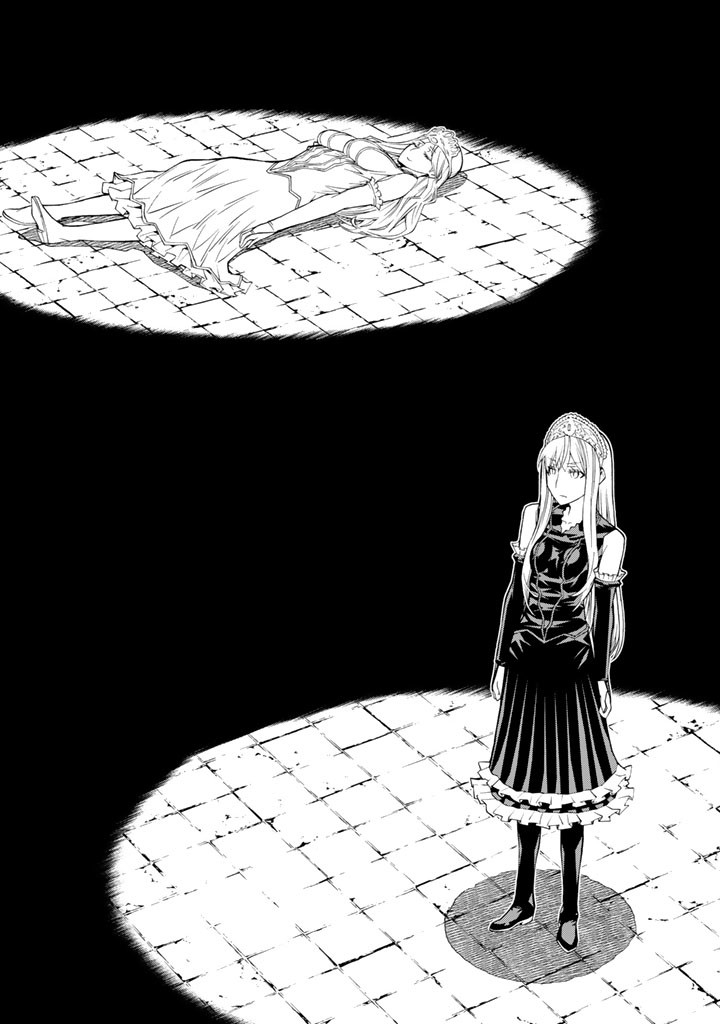 Kaibutsu Oujo Nightmare Chapter 80 16ページ
