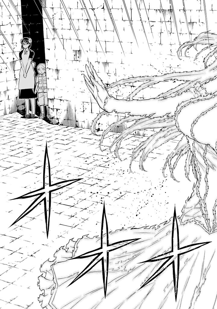 Kaibutsu Oujo Nightmare Chapter 80 21ページ