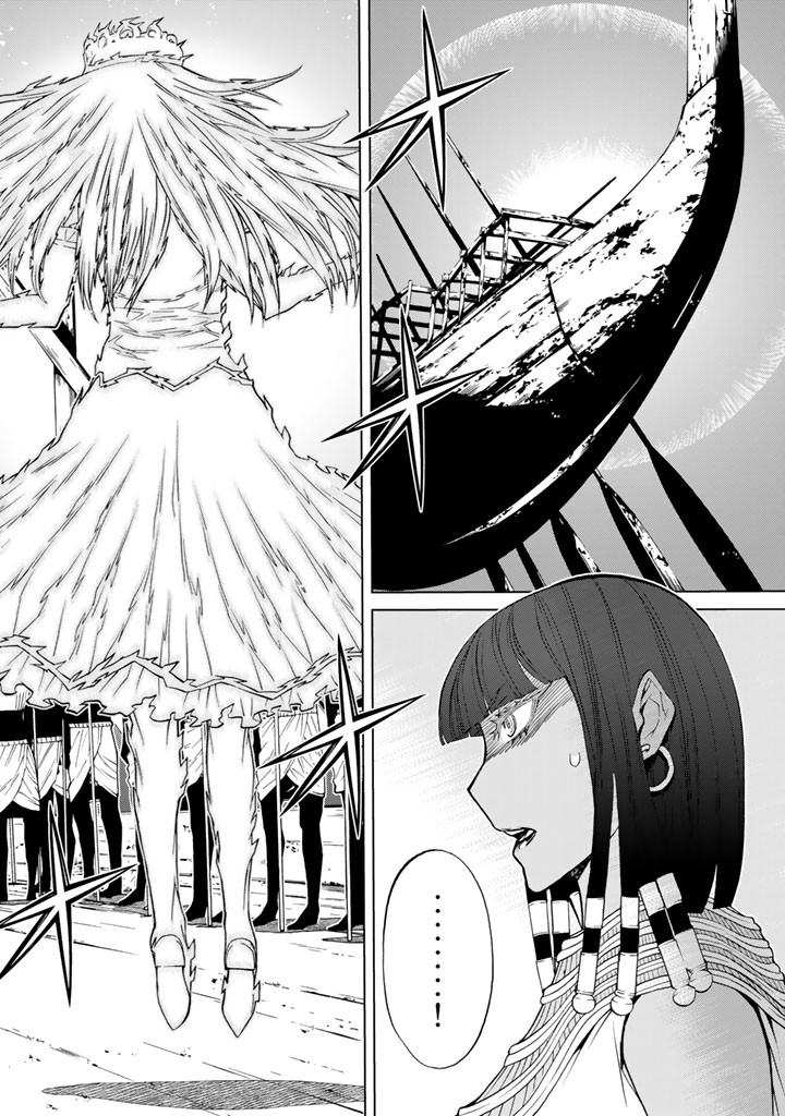 Kaibutsu Oujo Nightmare Chapter 80 24ページ