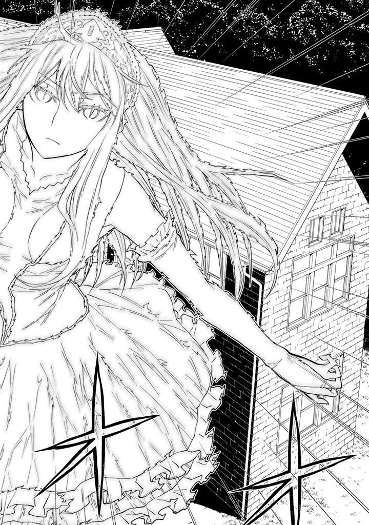 Kaibutsu Oujo Nightmare Chapter 80 36ページ
