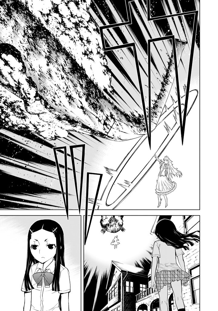 Kaibutsu Oujo Nightmare Chapter 80 39ページ