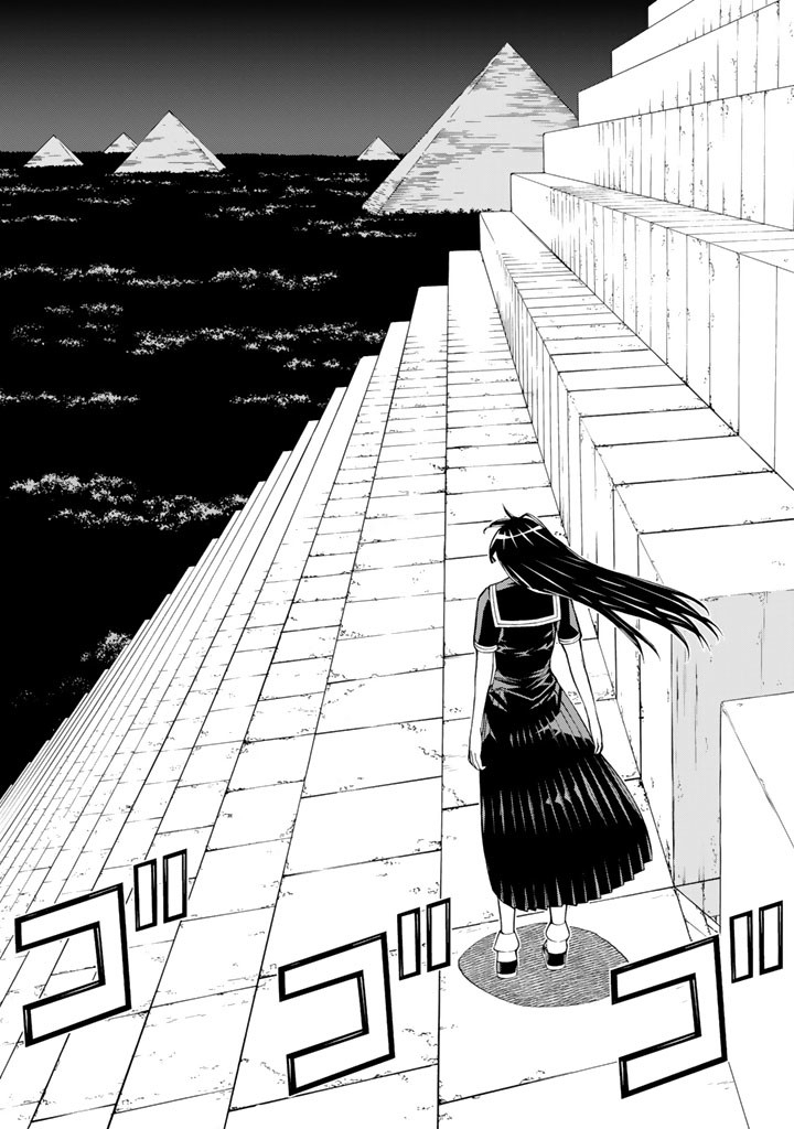Kaibutsu Oujo Nightmare Chapter 80 8ページ