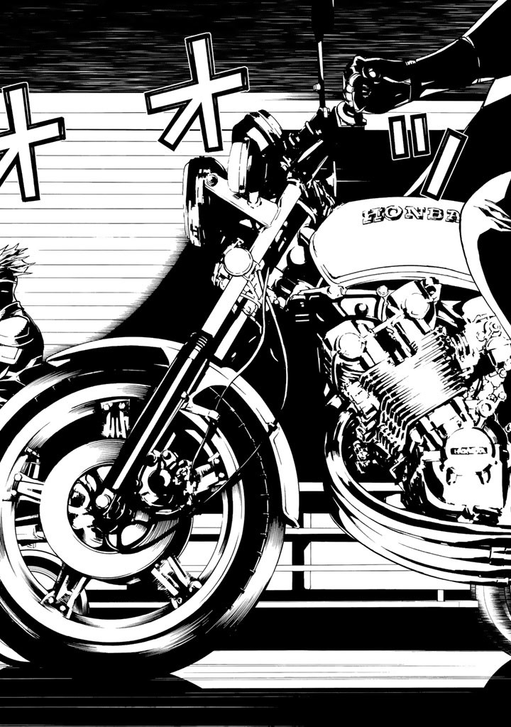 Kaibutsu Oujo Nightmare Chapter 81 18ページ