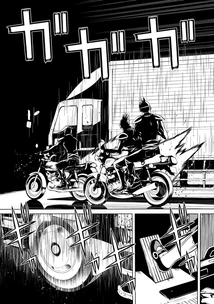 Kaibutsu Oujo Nightmare Chapter 81 35ページ