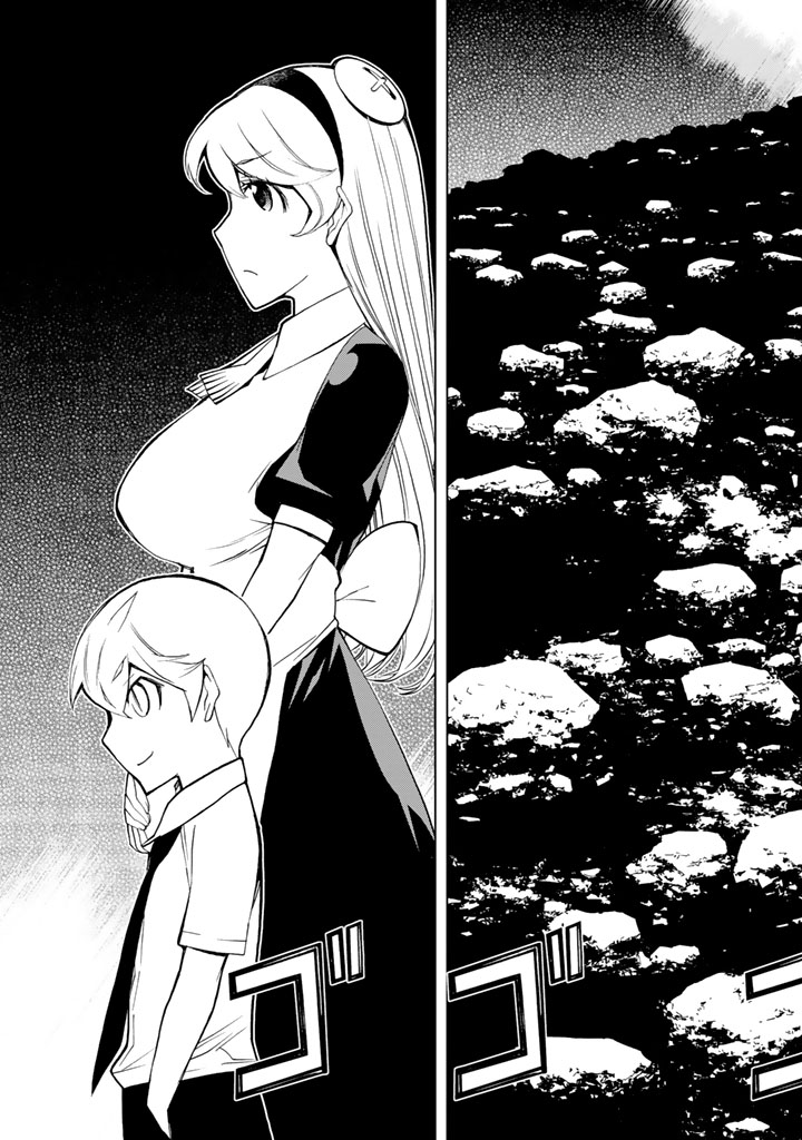 Kaibutsu Oujo Nightmare Chapter 82 39ページ