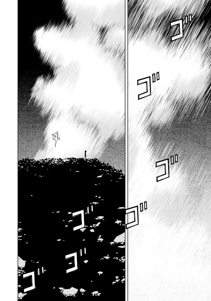Kaibutsu Oujo Nightmare Chapter 83 20ページ