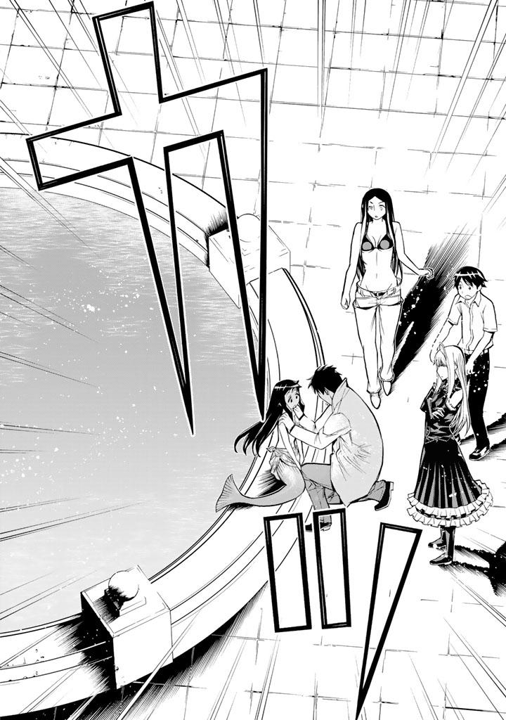 Kaibutsu Oujo Nightmare Chapter 83 38ページ