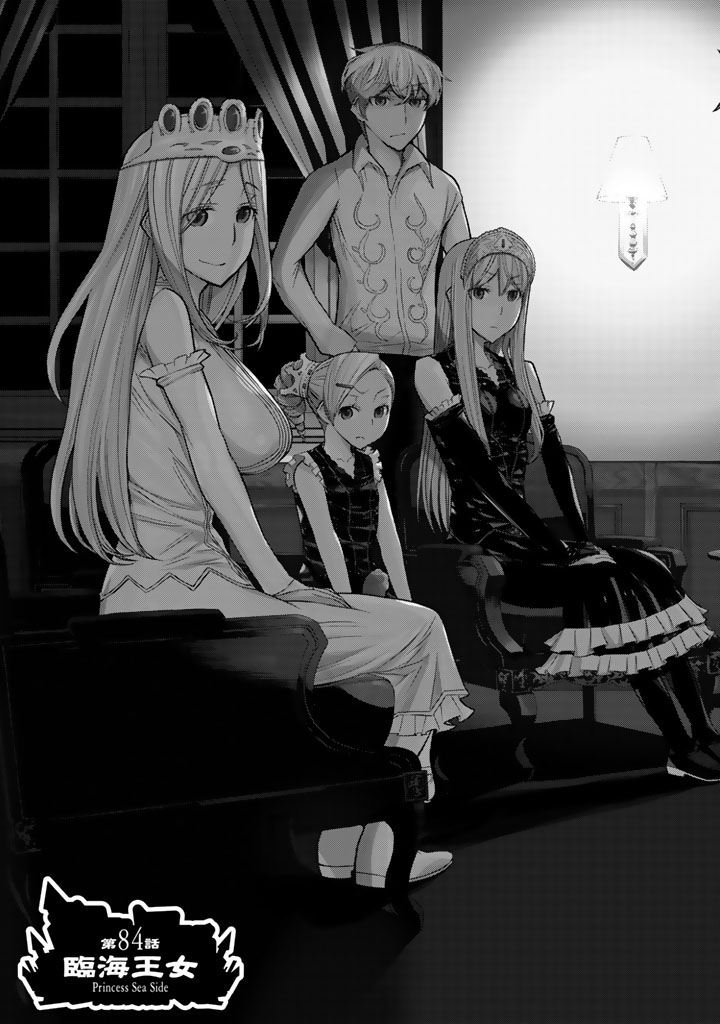 Kaibutsu Oujo Nightmare Chapter 84 3ページ
