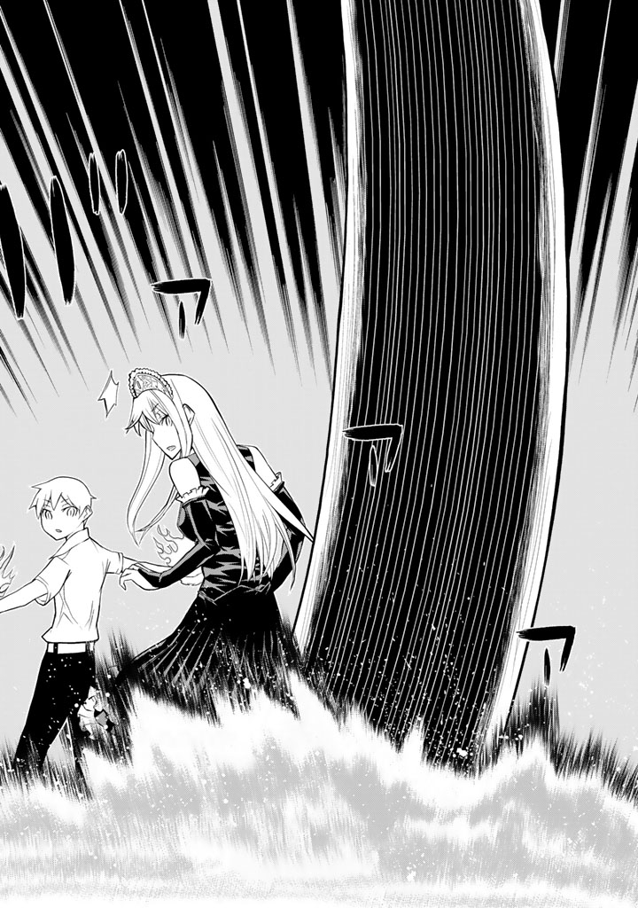 Kaibutsu Oujo Nightmare Chapter 84 24ページ