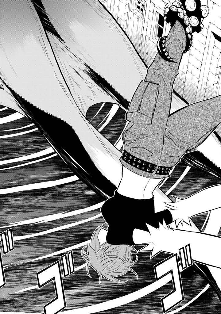 Kaibutsu Oujo Nightmare Chapter 84 30ページ
