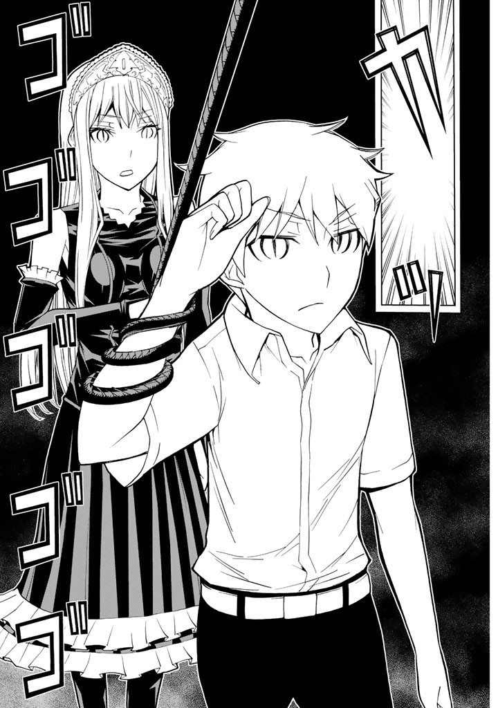 Kaibutsu Oujo Nightmare Chapter 85 25ページ