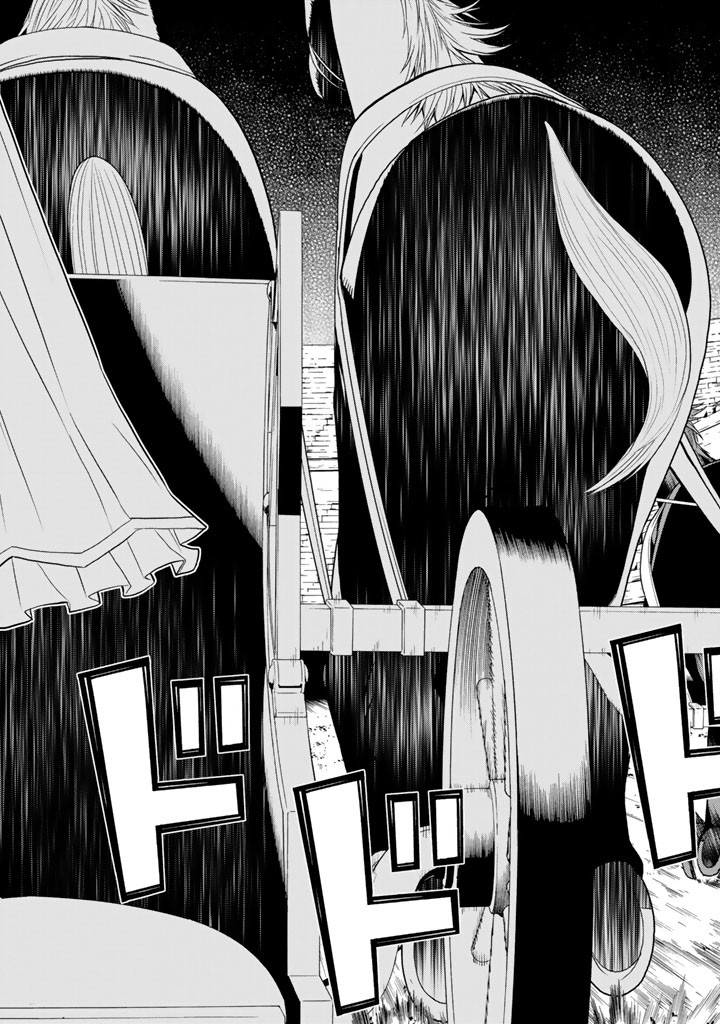 Kaibutsu Oujo Nightmare Chapter 85 35ページ