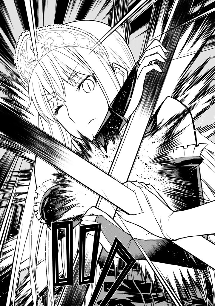 Kaibutsu Oujo Nightmare Chapter 85 39ページ