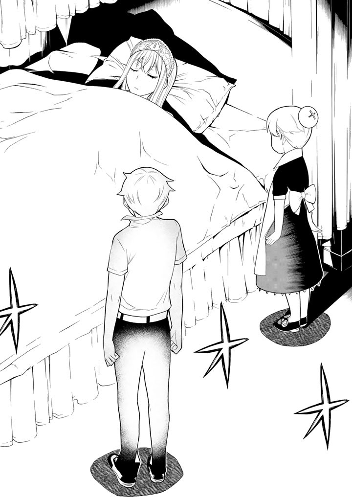 Kaibutsu Oujo Nightmare Chapter 85 44ページ