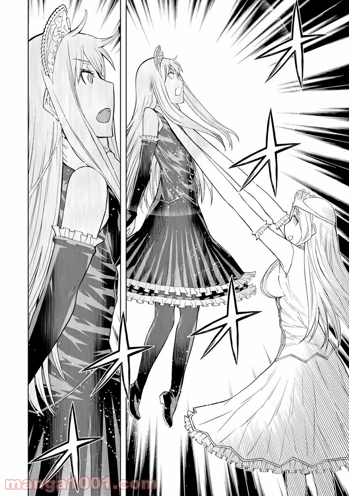 Kaibutsu Oujo Nightmare Chapter 86 19ページ