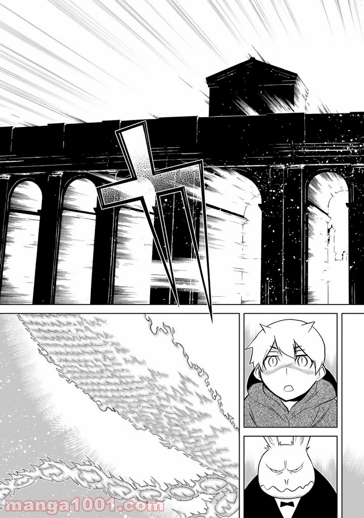 Kaibutsu Oujo Nightmare Chapter 86 36ページ