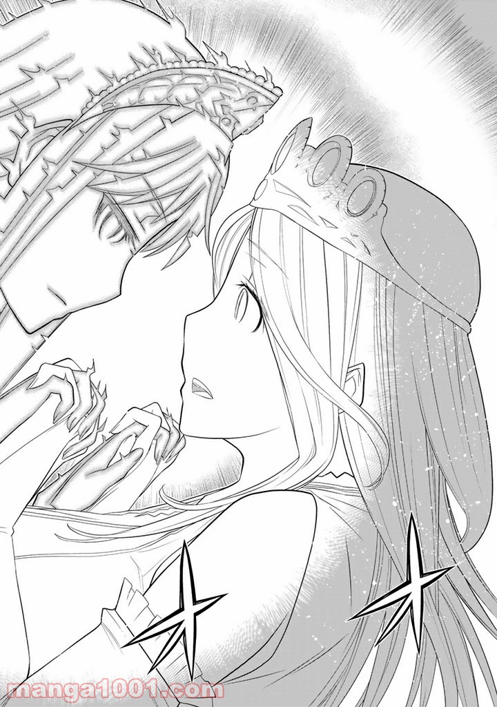 Kaibutsu Oujo Nightmare Chapter 86 41ページ