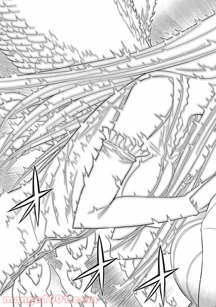 Kaibutsu Oujo Nightmare Chapter 86 42ページ