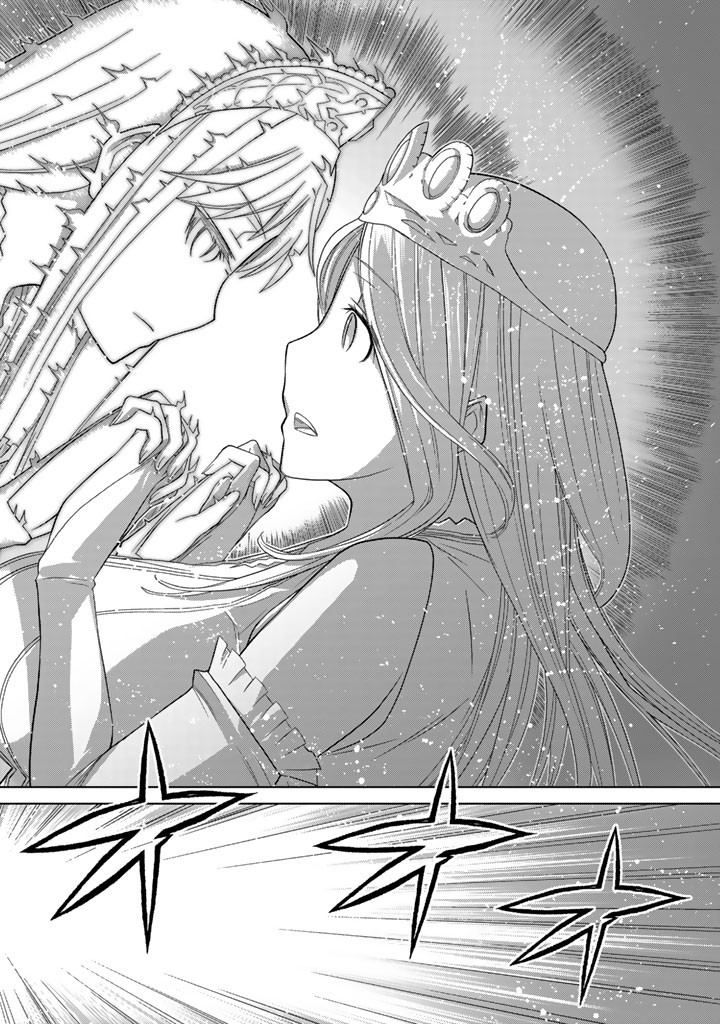 Kaibutsu Oujo Nightmare Chapter 87 2ページ