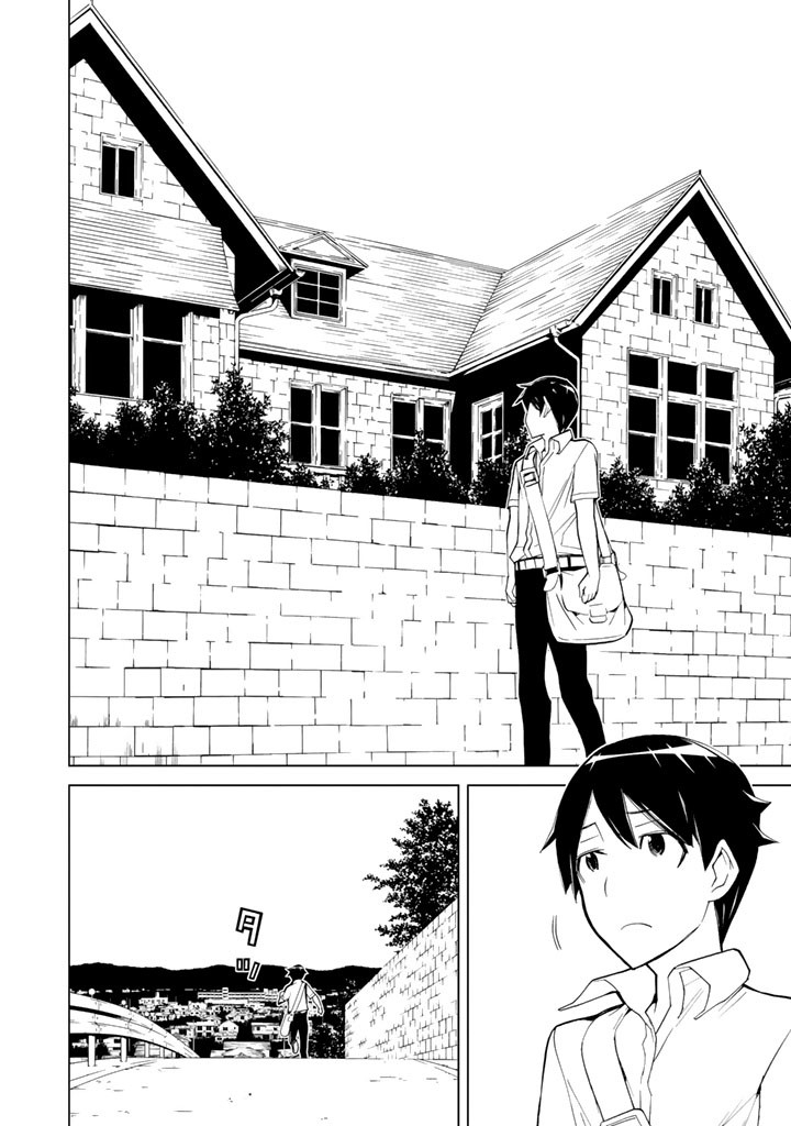 Kaibutsu Oujo Nightmare Chapter 87 12ページ