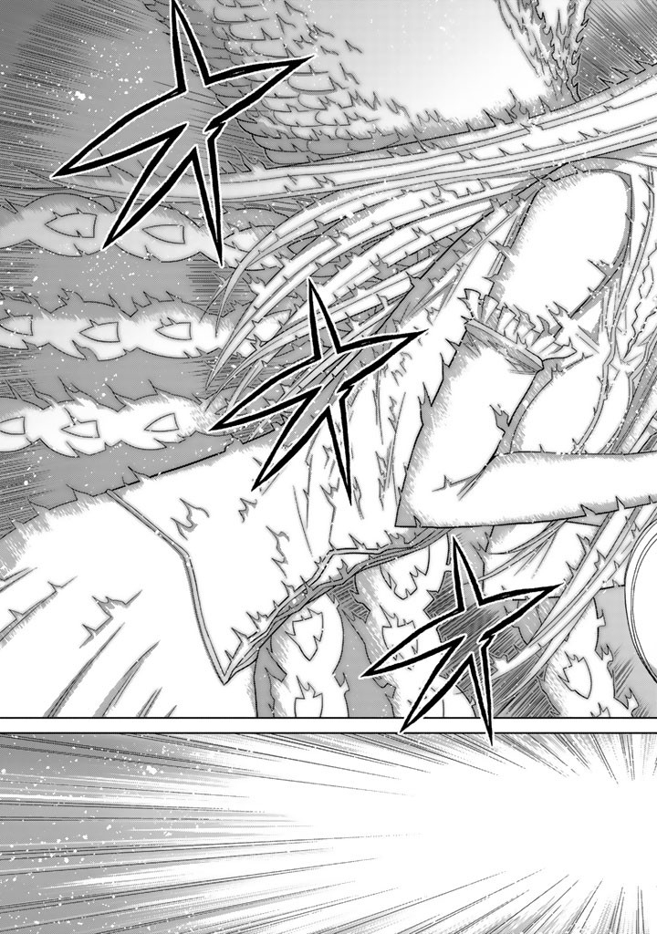 Kaibutsu Oujo Nightmare Chapter 87 3ページ