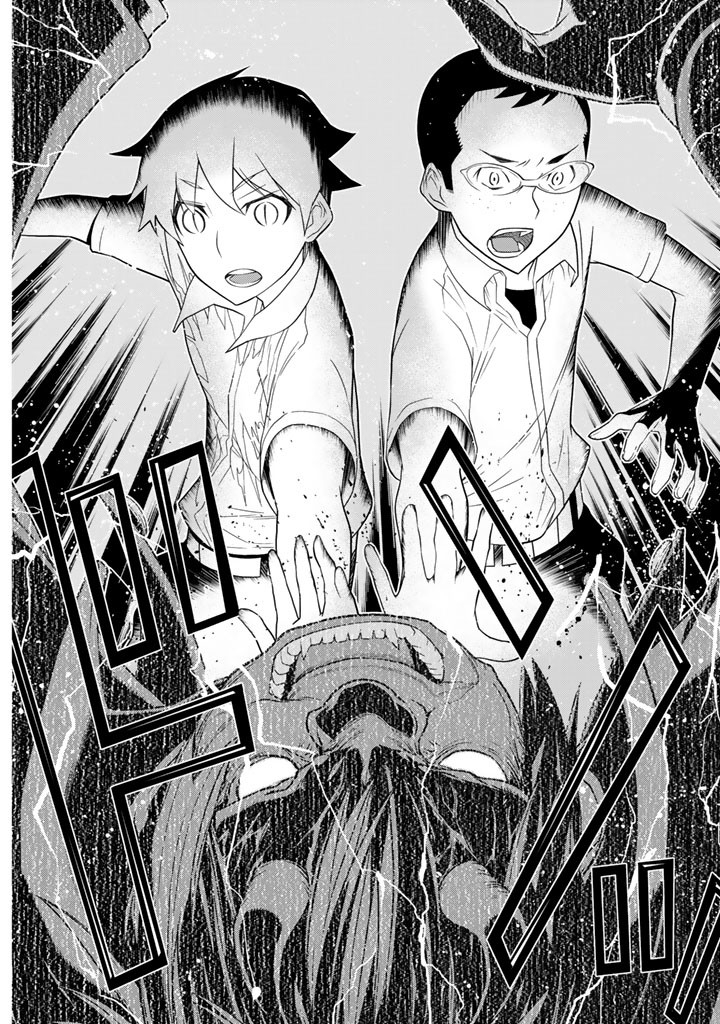 Kaibutsu Oujo Nightmare Chapter 87 30ページ