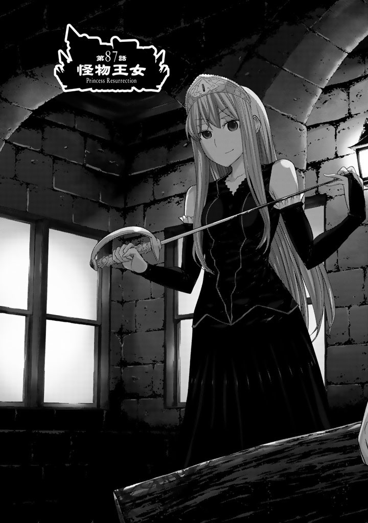 Kaibutsu Oujo Nightmare Chapter 87 5ページ