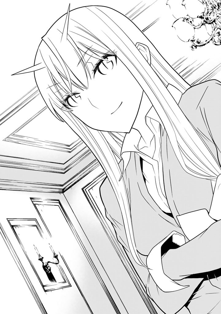 Kaibutsu Oujo Nightmare Chapter 87 47ページ
