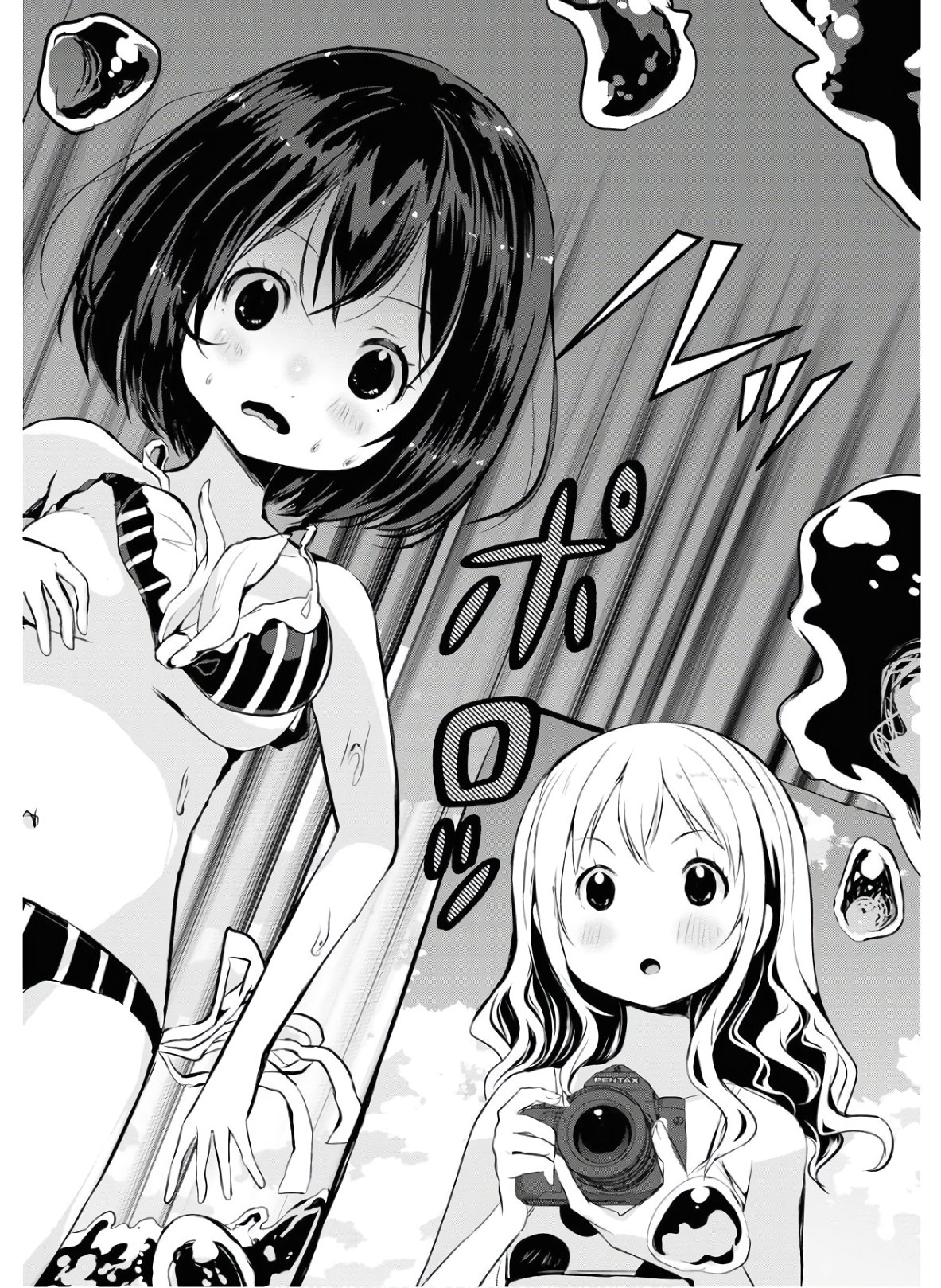 Camera, Hajimete mo Ii desu ka? Chapter 16 16ページ