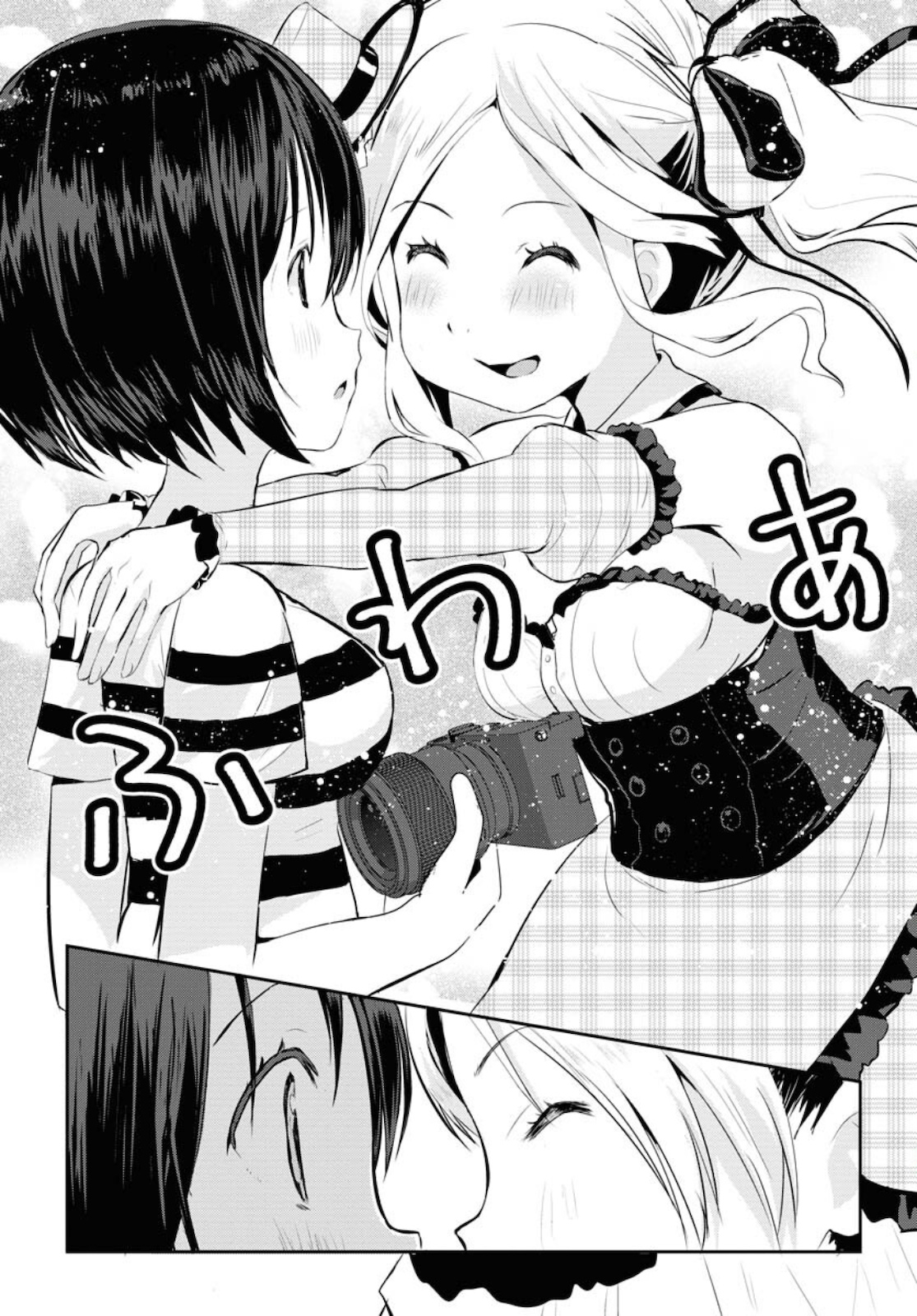 Camera, Hajimete mo Ii desu ka? Chapter 19 23ページ