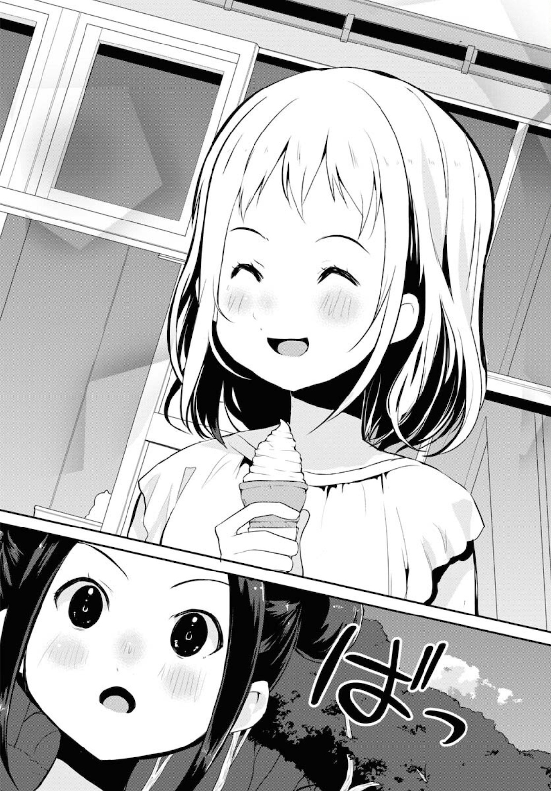 Camera, Hajimete mo Ii desu ka? Chapter 23 16ページ