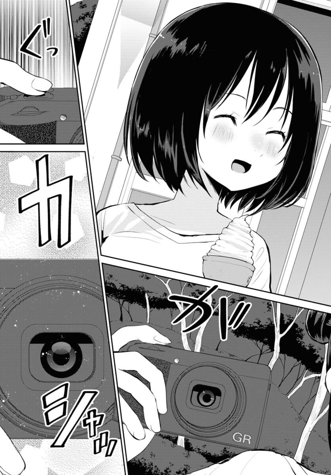 Camera, Hajimete mo Ii desu ka? Chapter 23 17ページ