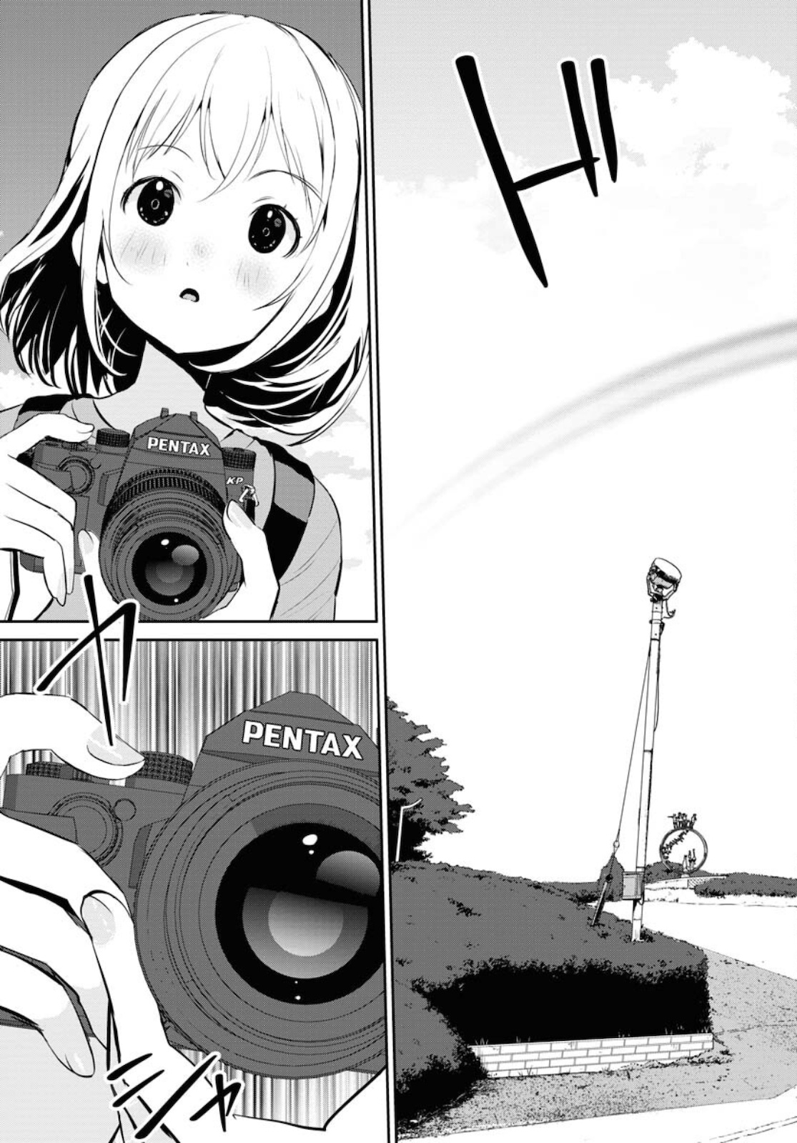 Camera, Hajimete mo Ii desu ka? Chapter 25 12ページ