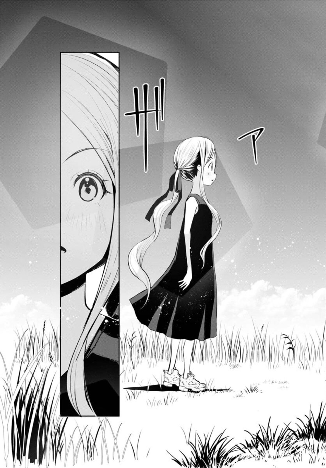 Camera, Hajimete mo Ii desu ka? Chapter 28 24ページ