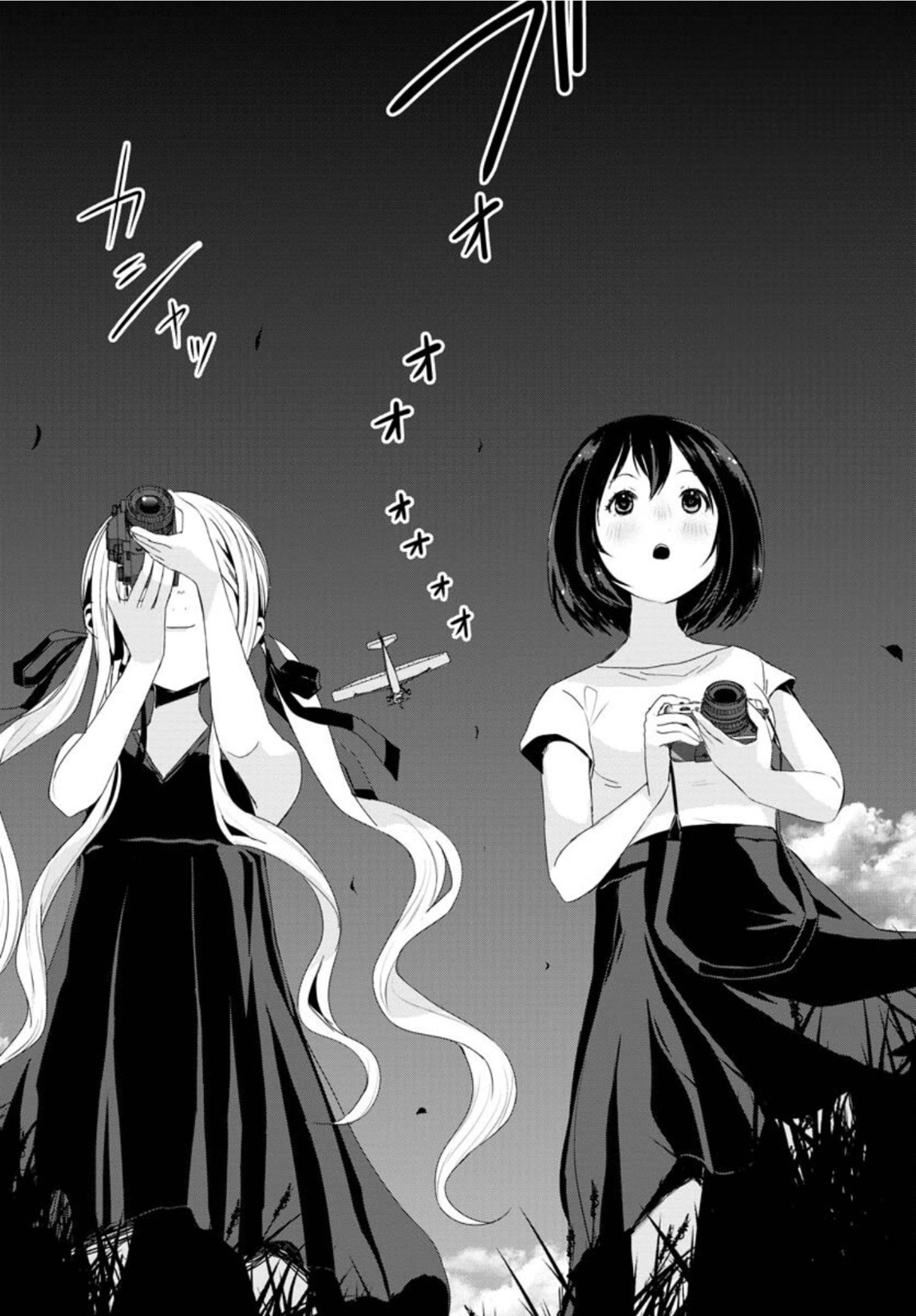 Camera, Hajimete mo Ii desu ka? Chapter 28 10ページ