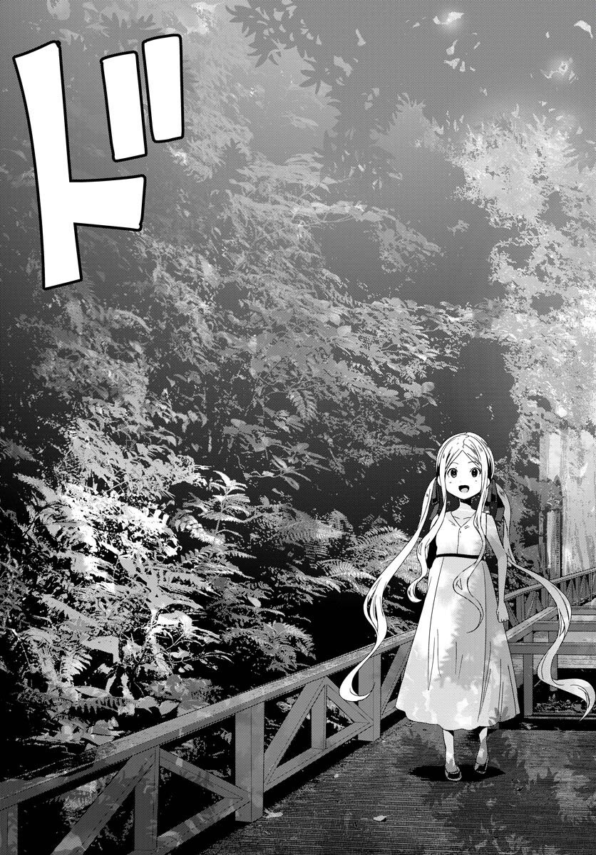Camera, Hajimete mo Ii desu ka? Chapter 36 3ページ