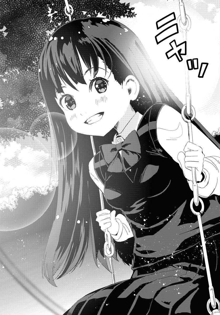 Camera, Hajimete mo Ii desu ka? Chapter 43 10ページ