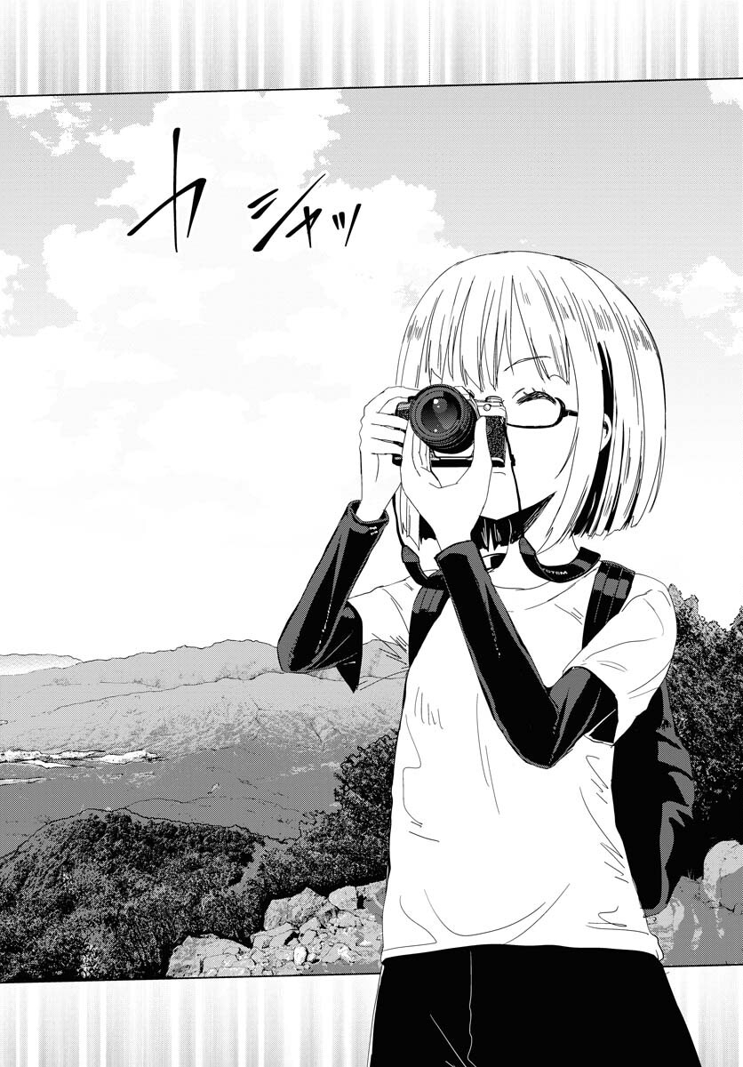 Camera, Hajimete mo Ii desu ka? Chapter 51 2ページ