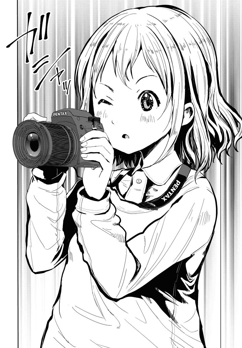 Camera, Hajimete mo Ii desu ka? Chapter 57 12ページ