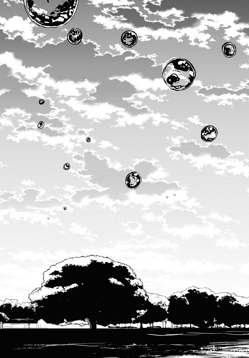 Camera, Hajimete mo Ii desu ka? Chapter 60 16ページ