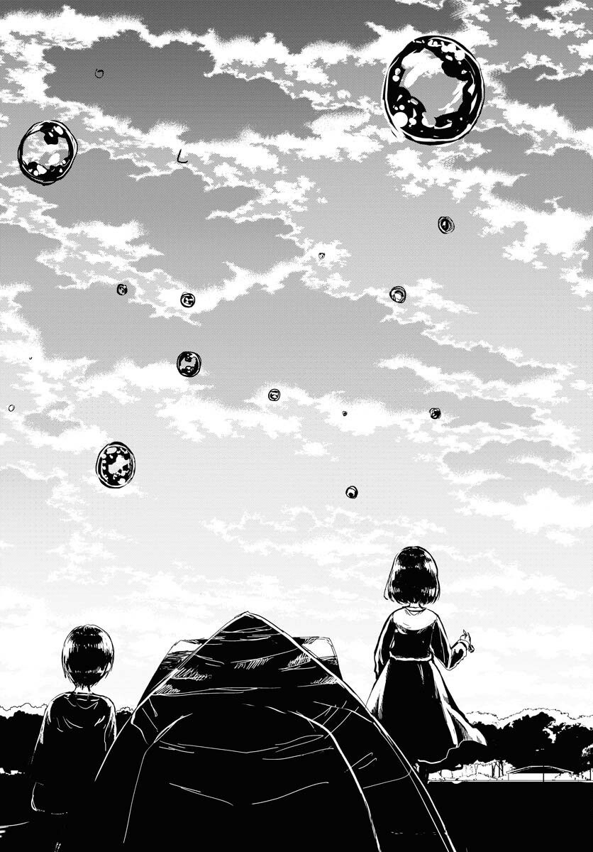Camera, Hajimete mo Ii desu ka? Chapter 60 17ページ