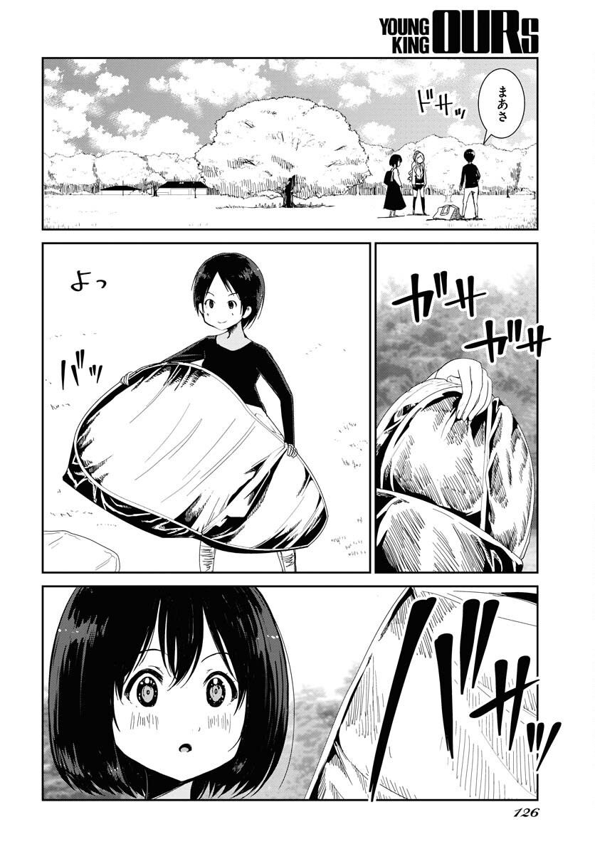 Camera, Hajimete mo Ii desu ka? Chapter 60 6ページ