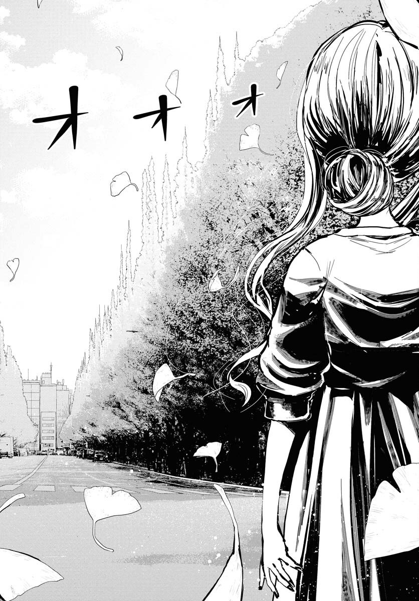 Camera, Hajimete mo Ii desu ka? Chapter 66 14ページ