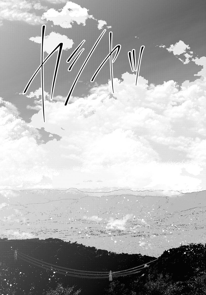 Camera, Hajimete mo Ii desu ka? Chapter 76 13ページ