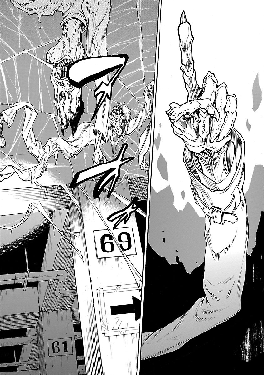 Kamen Rider Kuuga Chapter 1 50ページ