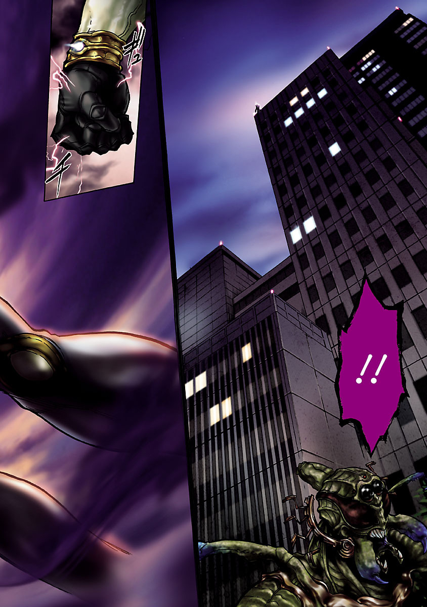 Kamen Rider Kuuga Chapter 1 60ページ