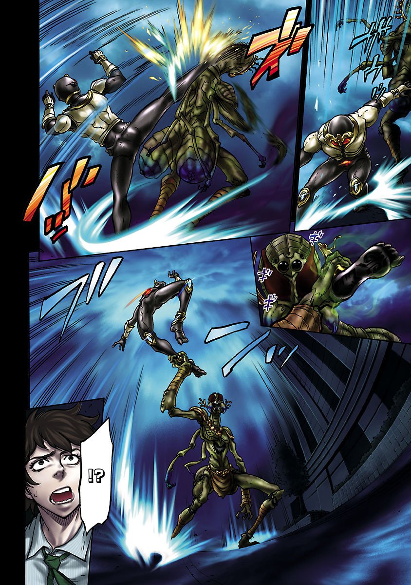 Kamen Rider Kuuga Chapter 2 4ページ