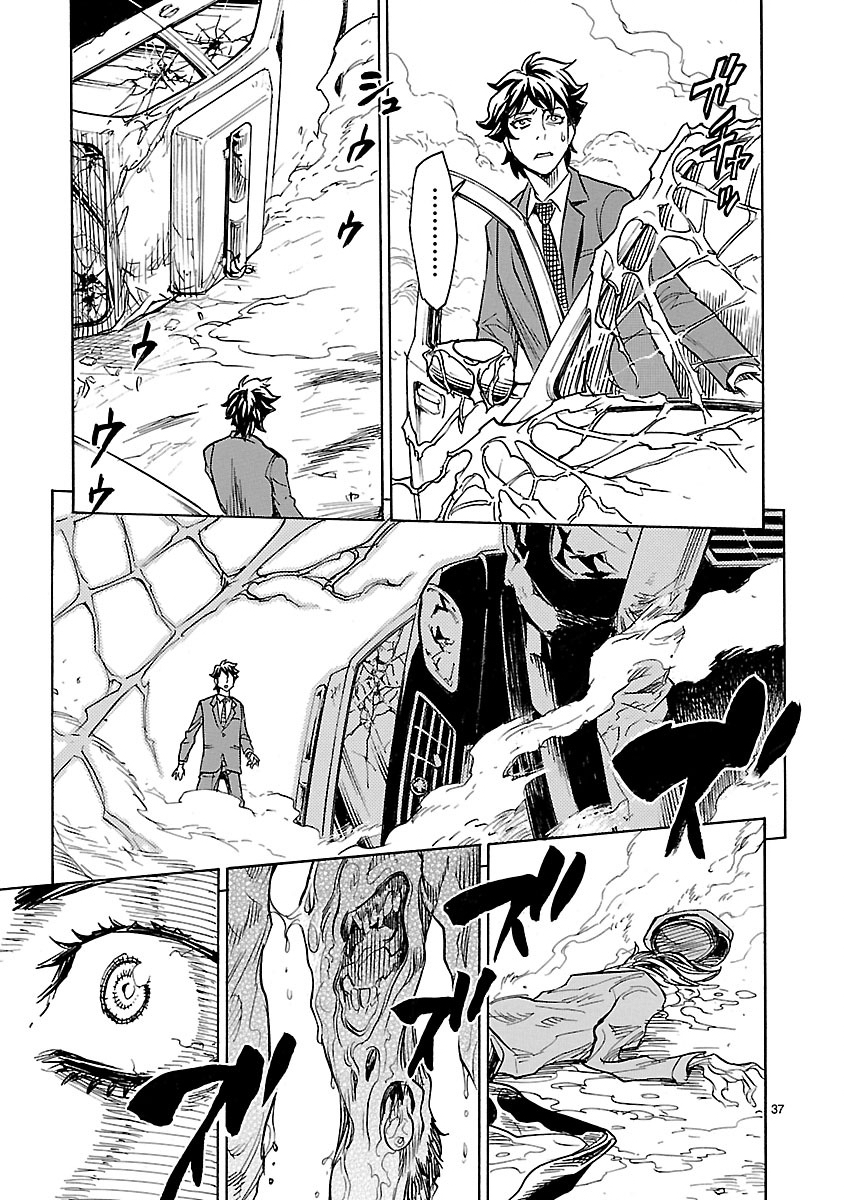 Kamen Rider Kuuga Chapter 2 37ページ
