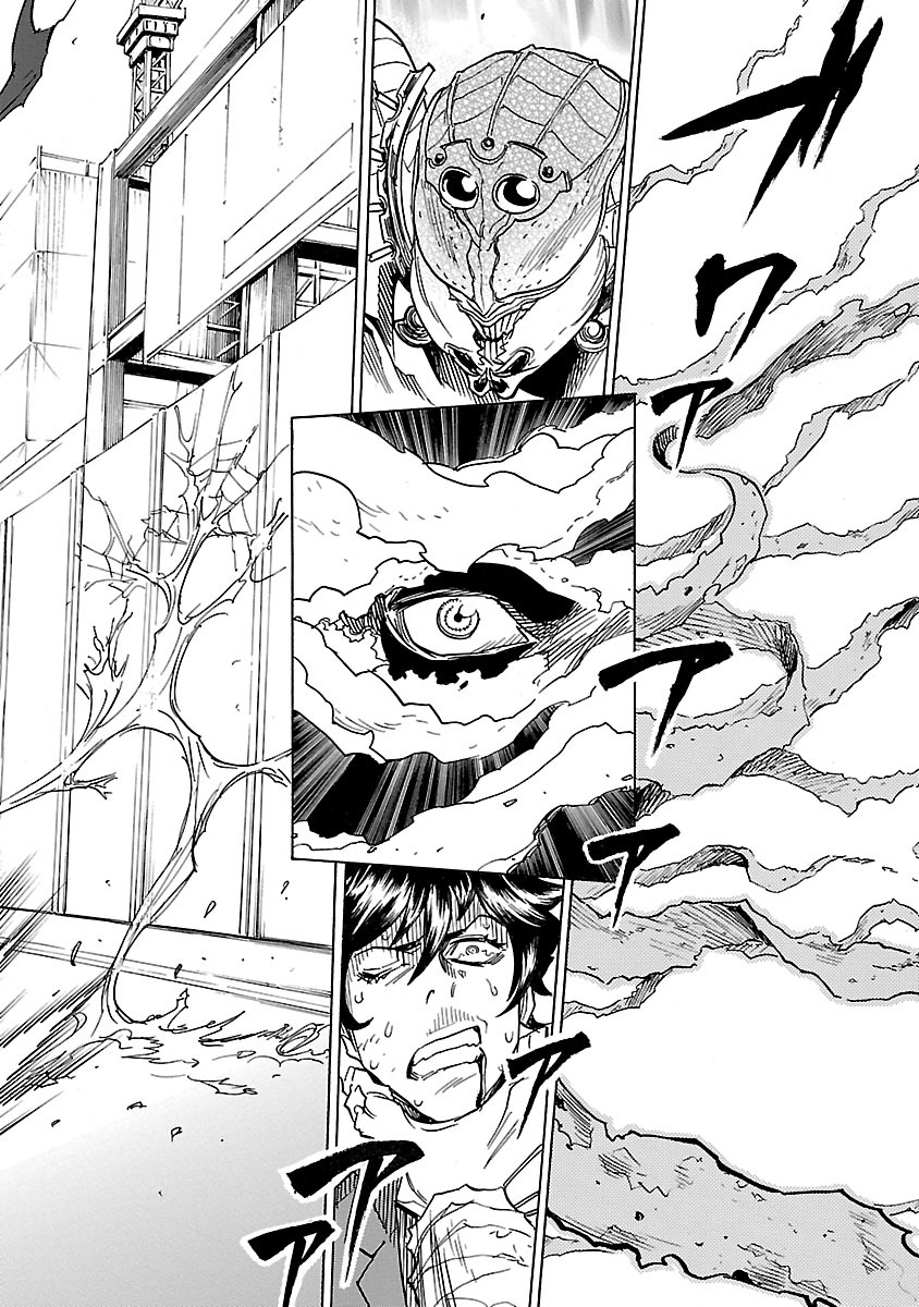 Kamen Rider Kuuga Chapter 3 4ページ