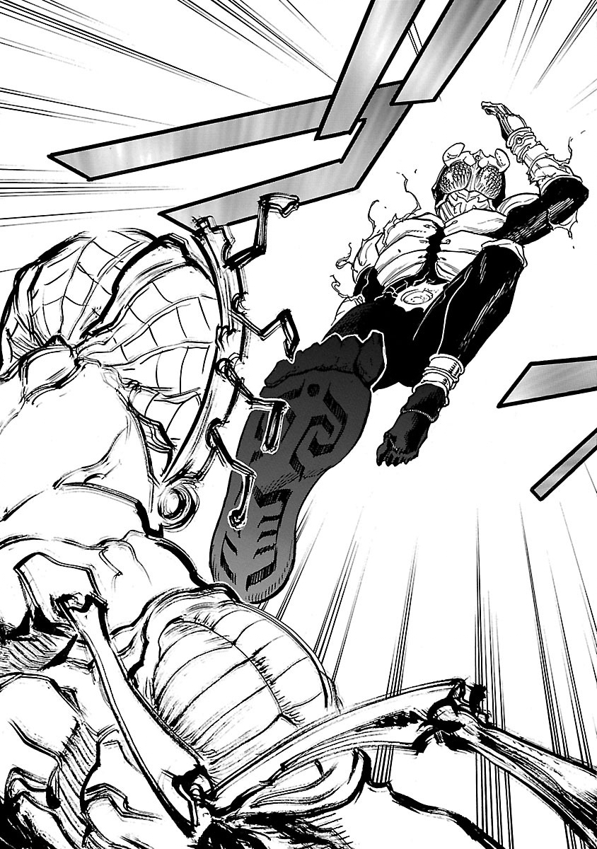 Kamen Rider Kuuga Chapter 3 9ページ